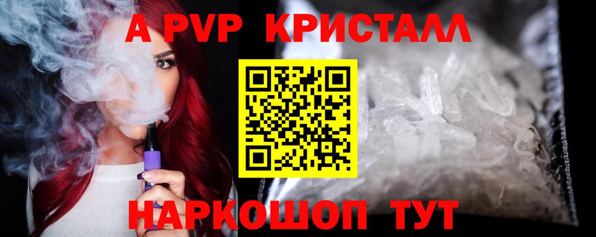 COCAIN  NBOMe  Меф МЯУ МЯУ   Вход с VPN  A-PVP СК кристаллы  ГАШИШ  Белово  Бошки Шишки 