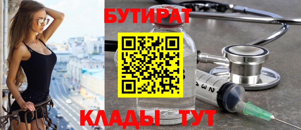 Мефедрон Белово