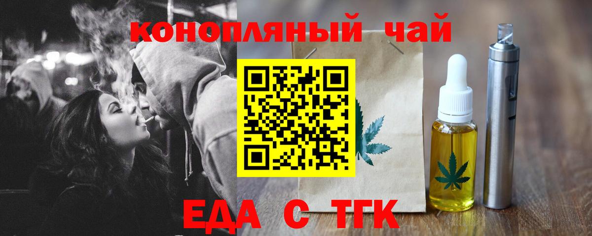 Canna-Cookies марихуана  Вход с VPN  Белово 