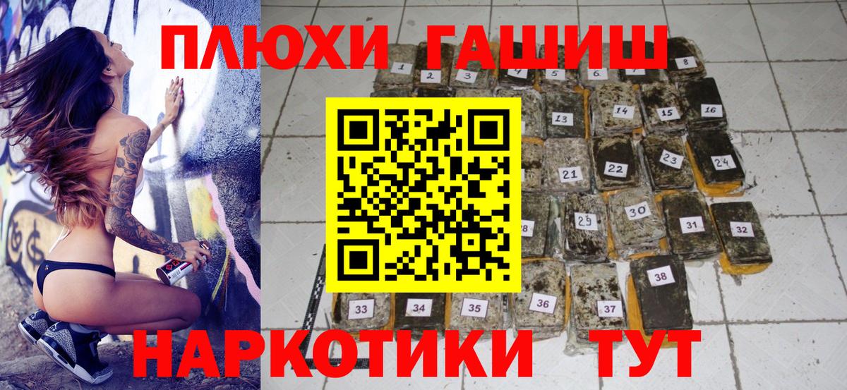 Белово  ГАШ хэш  Гашиш  Вход с VPN  ГАШ Ice-O-Lator 