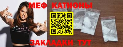 спиды Апшеронск