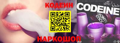 спиды Апшеронск