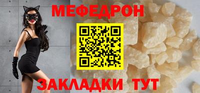прущие грибы Апрелевка