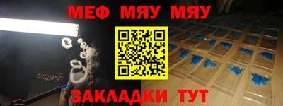 мет Аргун
