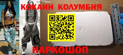 прущие грибы Апрелевка
