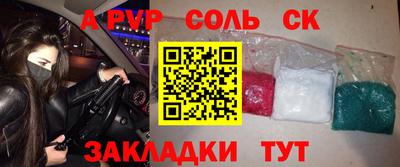 mix Волжский