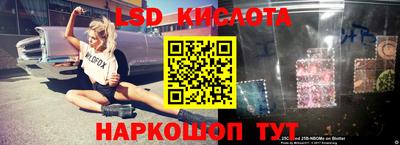 кристаллы Волжск