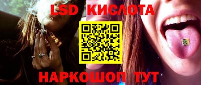 спиды Апшеронск
