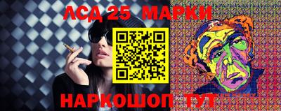 спиды Апшеронск