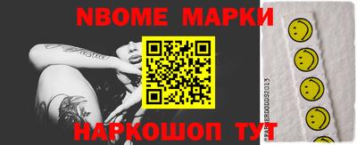 мет Аргун