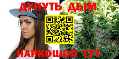 спиды Апшеронск