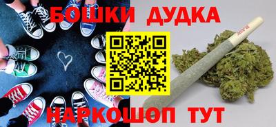 спиды Апшеронск