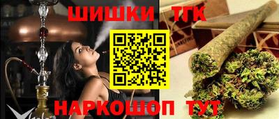 мет Аргун