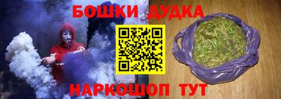 спиды Апшеронск