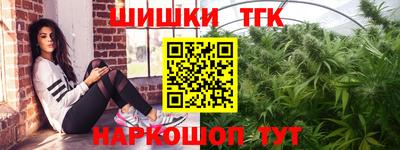 спиды Апшеронск