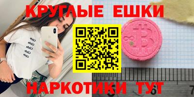 мет Аргун