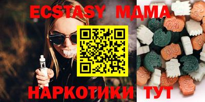 прущие грибы Апрелевка