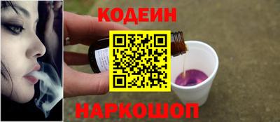спиды Апшеронск