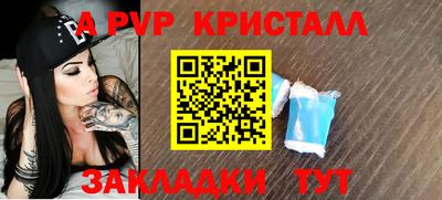 мет Аргун