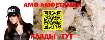 прущие грибы Апрелевка