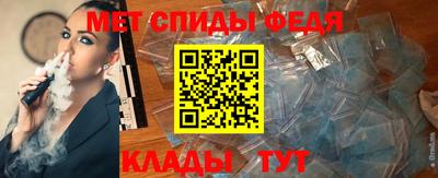 мет Аргун