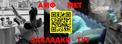 спиды Апшеронск
