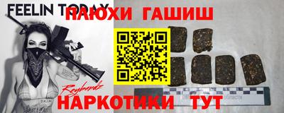 мет Аргун