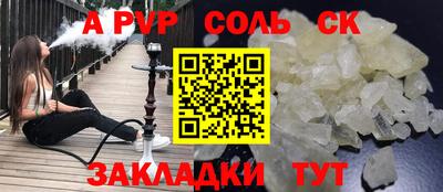 спиды Апшеронск