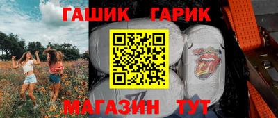 спиды Апшеронск