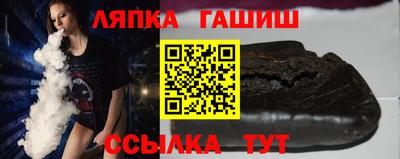 мет Аргун