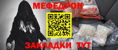 спиды Апшеронск