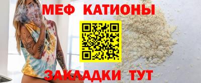 мет Аргун