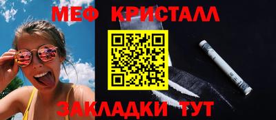 прущие грибы Апрелевка