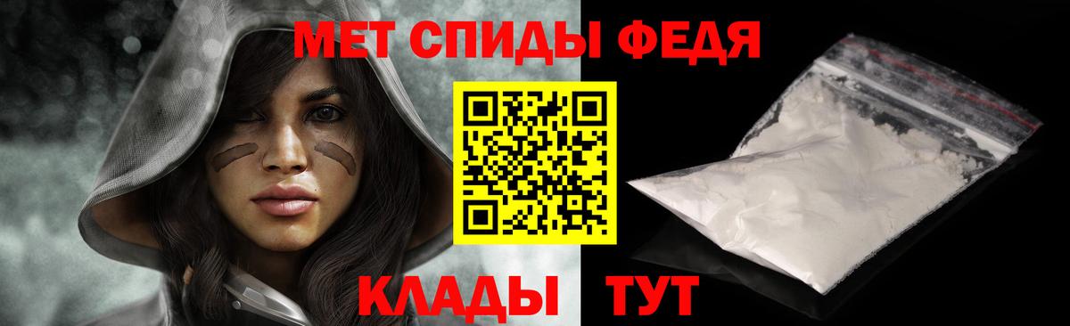 МЕТАМФЕТАМИН  Метамфетамин пудра  Белово  Вход с VPN  Метамфетамин пудра 