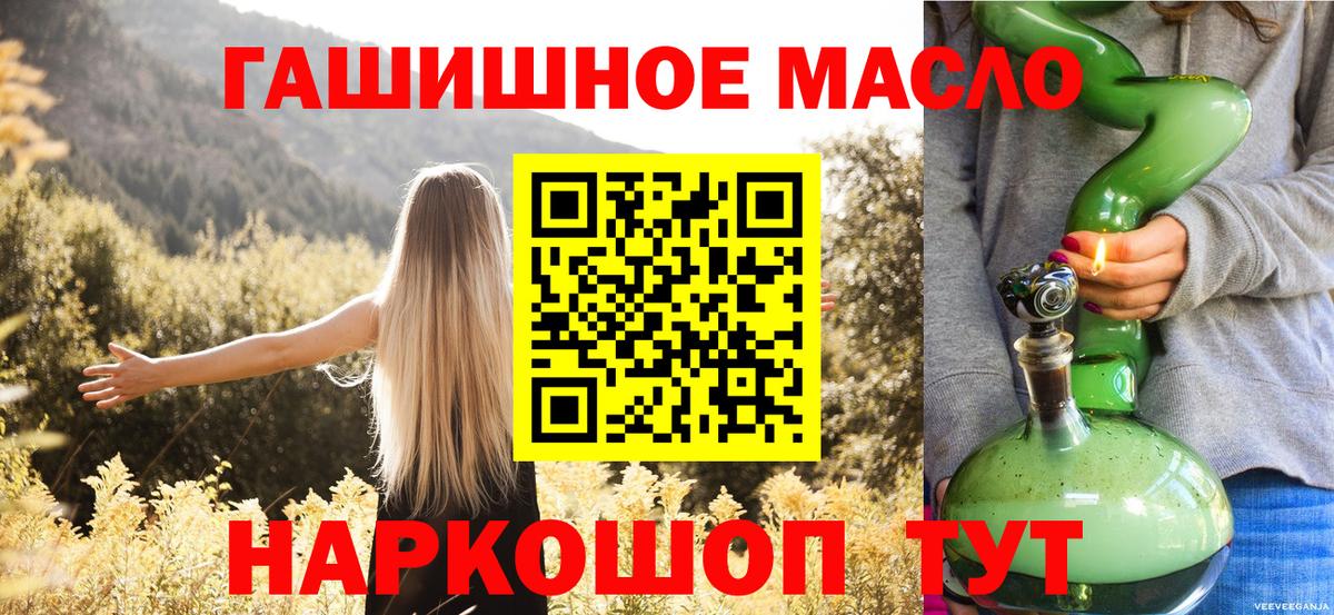 ТГК концентрат Белово