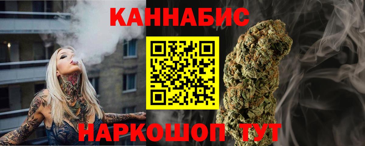 Канабис семена Белово